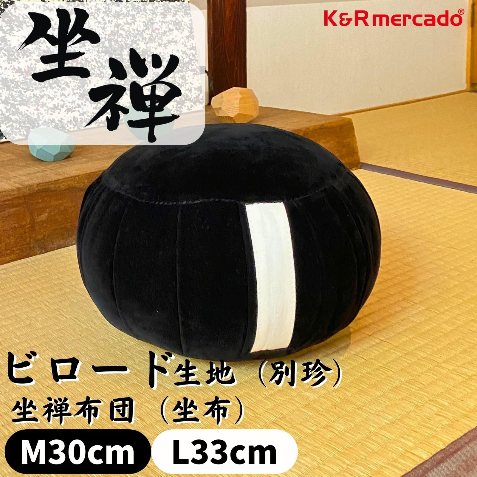 遠方の方も対応します。修験者山伏法螺貝 約43センチ低音 座布団、三方付