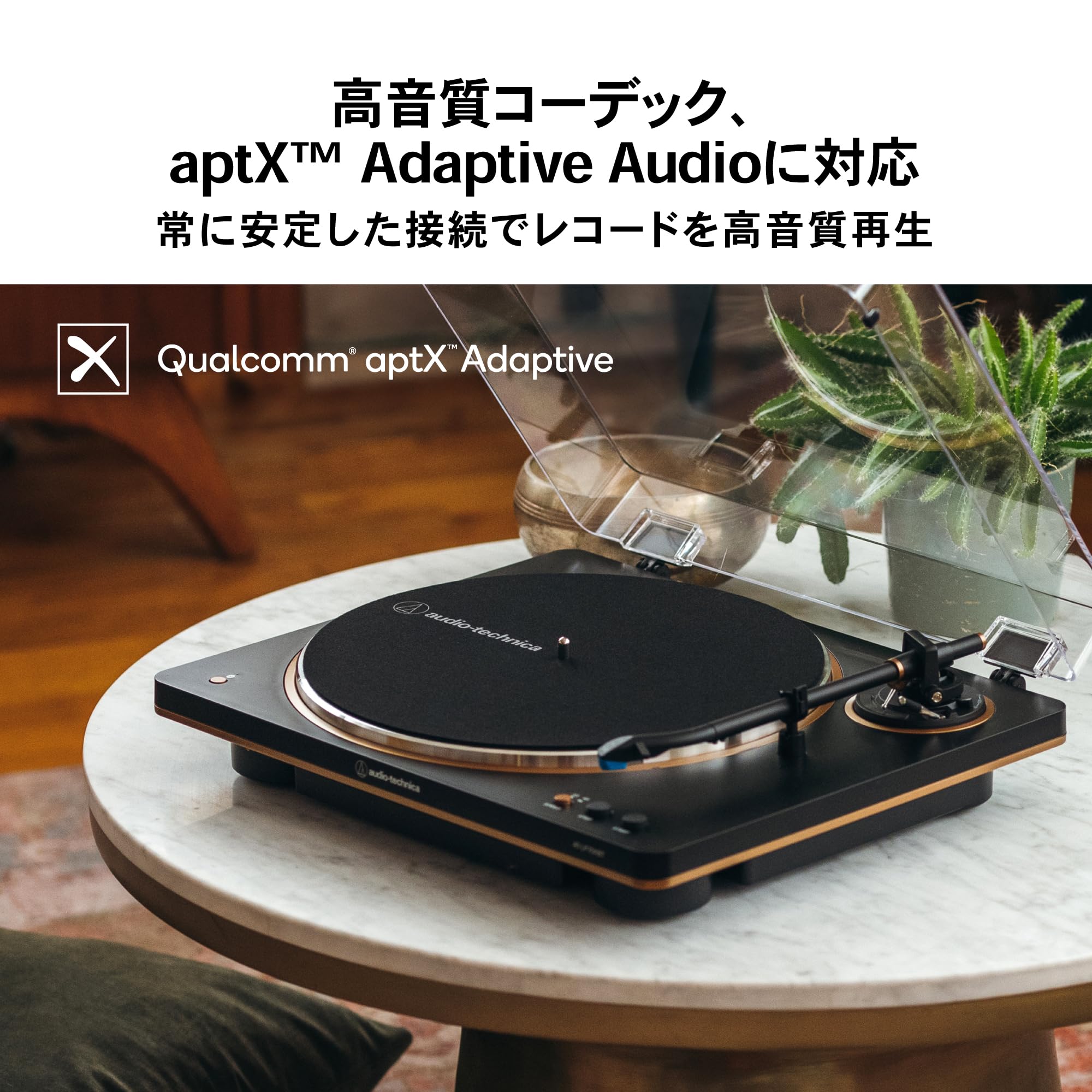 Amazon.co.jp: オーディオテクニカ AT-LP70XBT BZ ワイヤレス レコード 