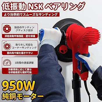 プロサンダー ※正規品 Amazon | 【2025年新登場】COYXiCE 電気ドライウォールサンダー