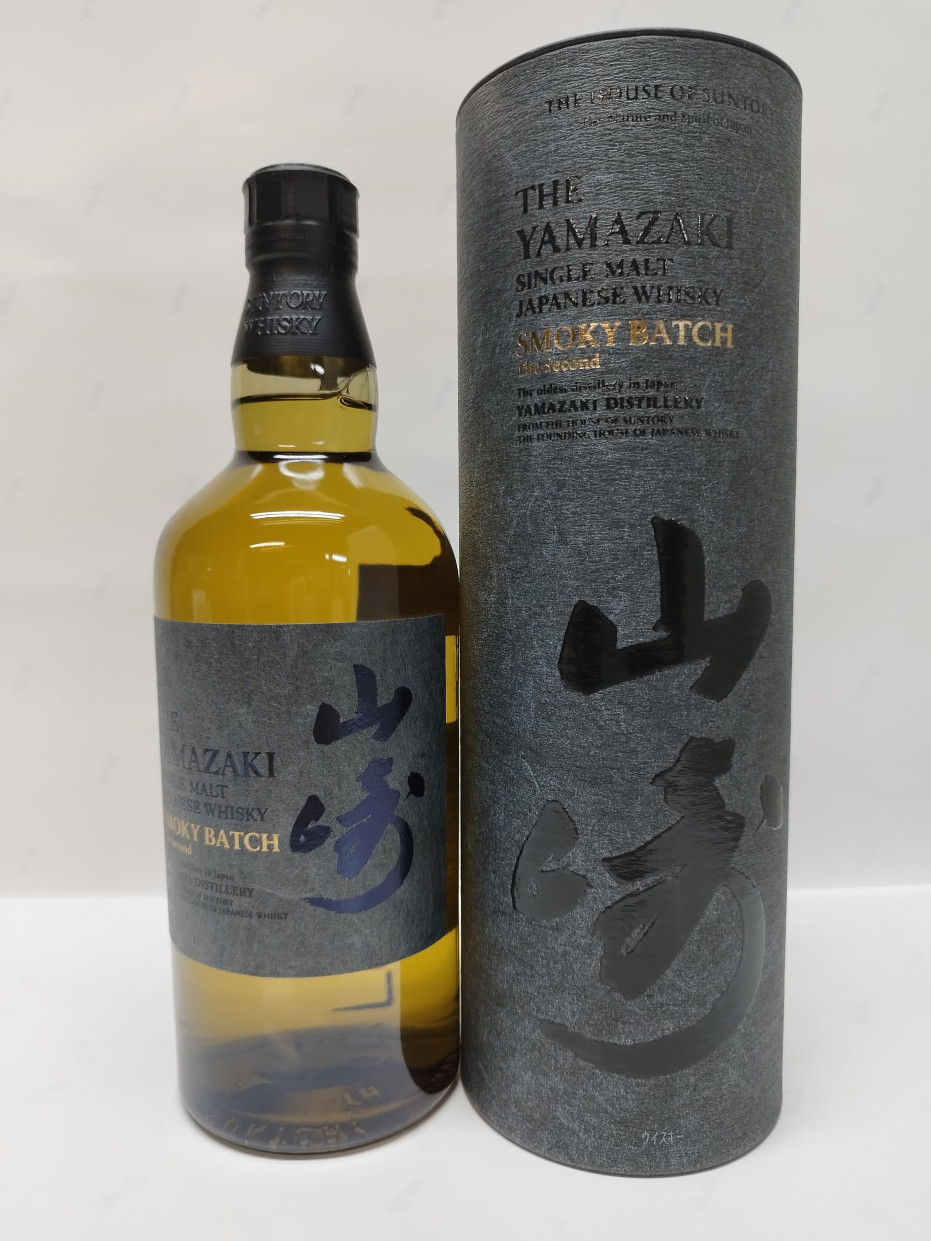 山崎 Smoky Batch スモーキーバッチ2本セット