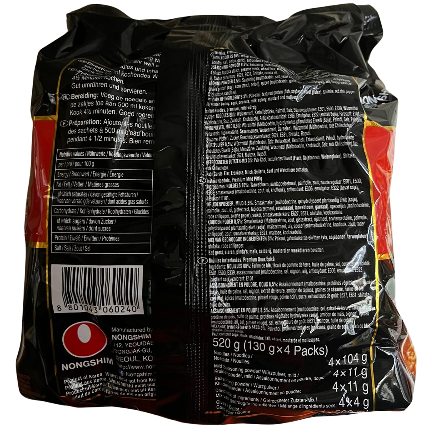 NONGSHIM - Instant-Nudeln Shin Ramyun Schwarz - Multipack (8 X 4 X 130 GR)