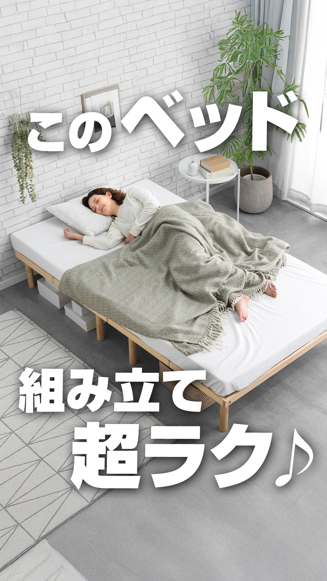 Amazon｜タンスのゲン 組み立て“超ラク” 折りたたみ すのこベッド