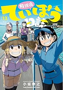 Êü²Ý¸å¤Æ¤¤¤Ü¤¦Æü»ï