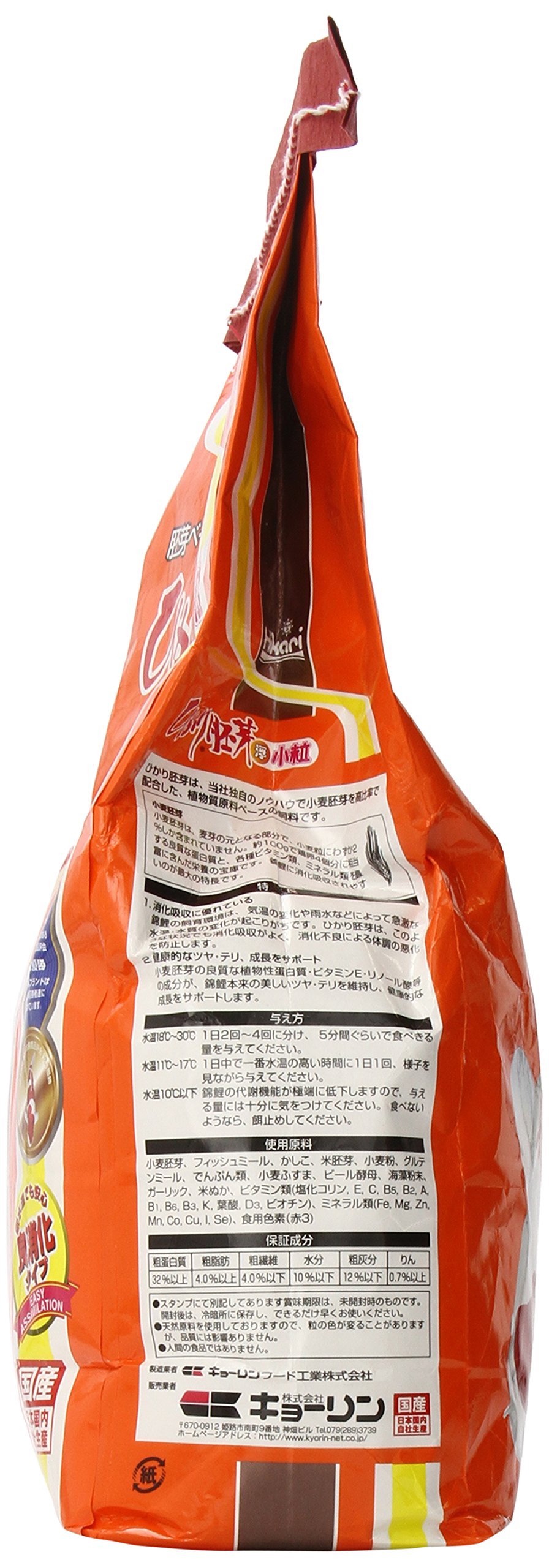 Hikari 2,4 kg pszenicy unoszące się granulki dla zwierząt domowych, mini