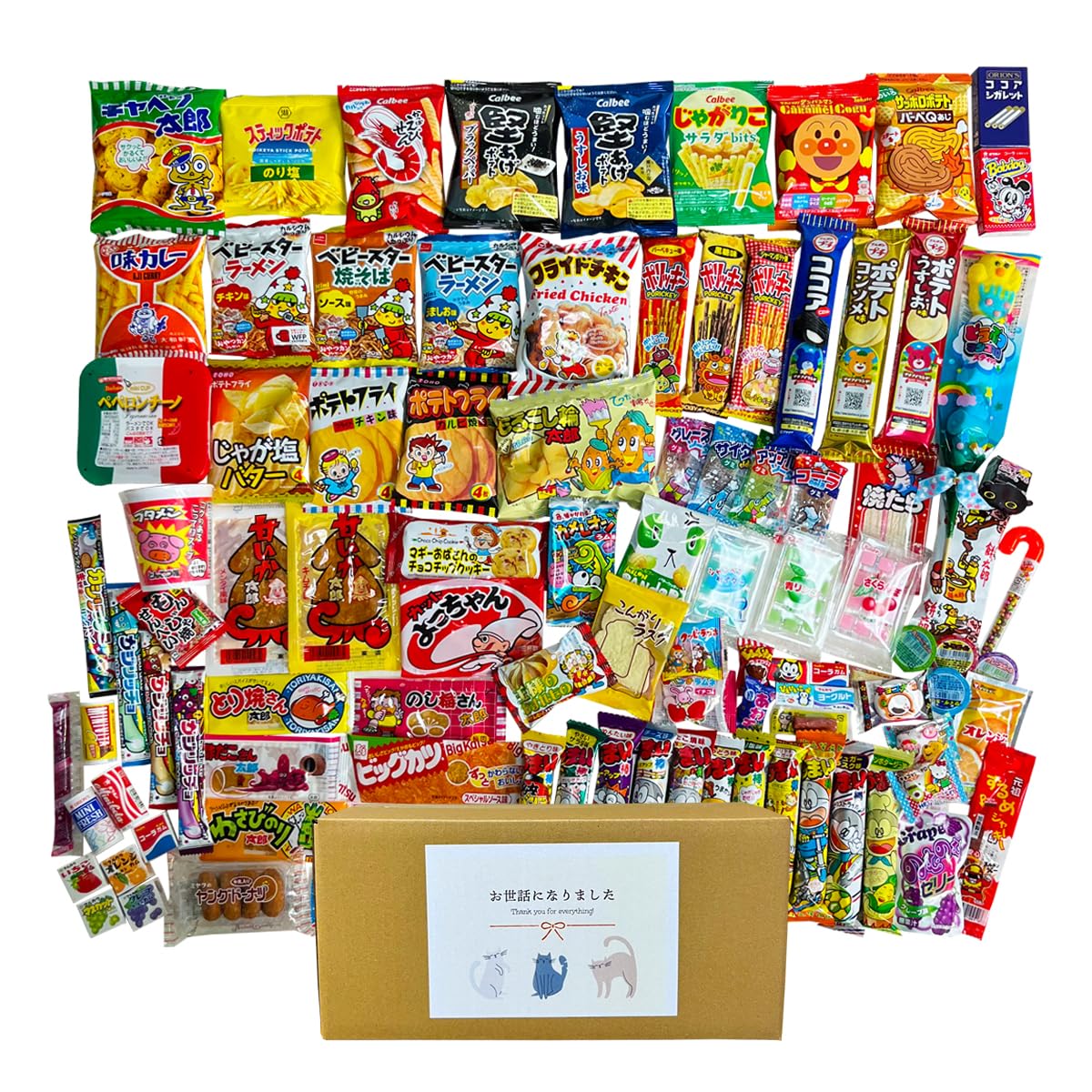 Amazon.co.jp: お世話になりました お菓子 駄菓子 昔懐かし