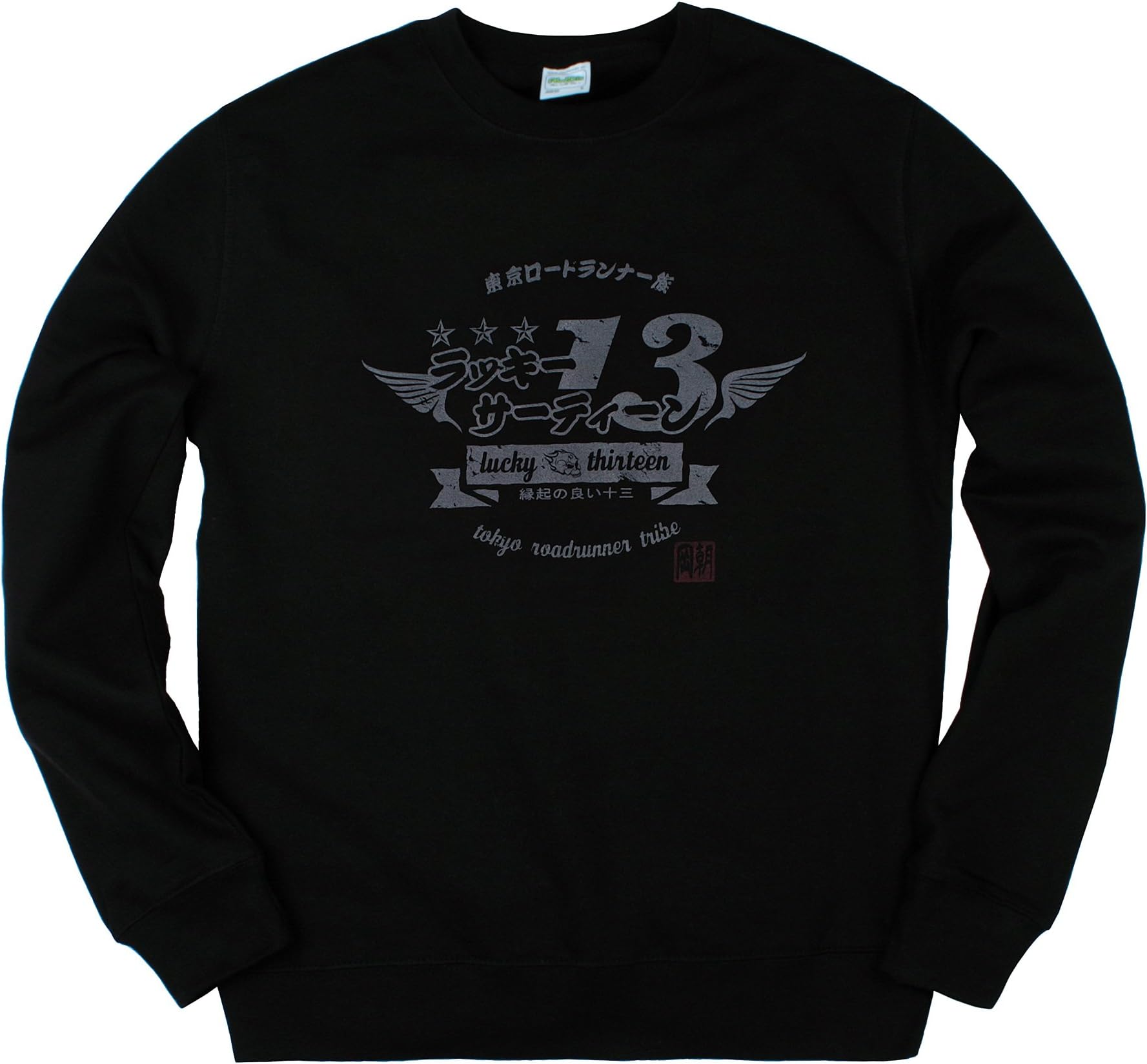 Japanese Sweatshirt – Tokyo Roadrunner Harajuku Kaminari Japan Anime Manga Punk Jumper Top