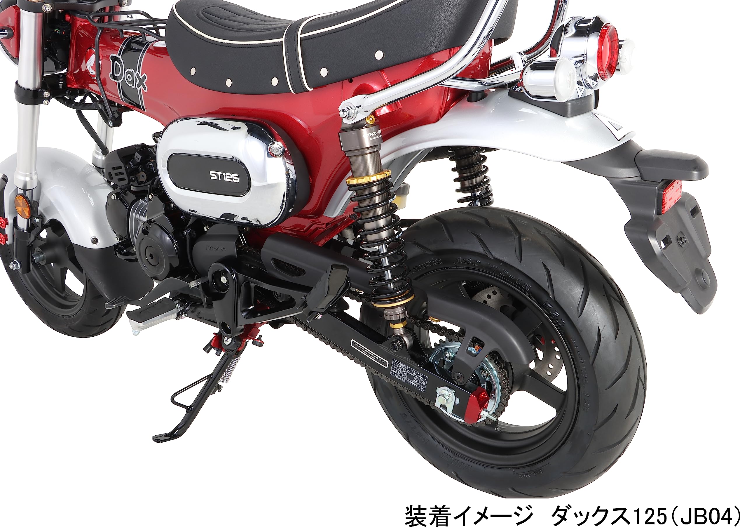 Amazon | キタコ(KITACO) リアショックアブソーバー KITACO × GEARS