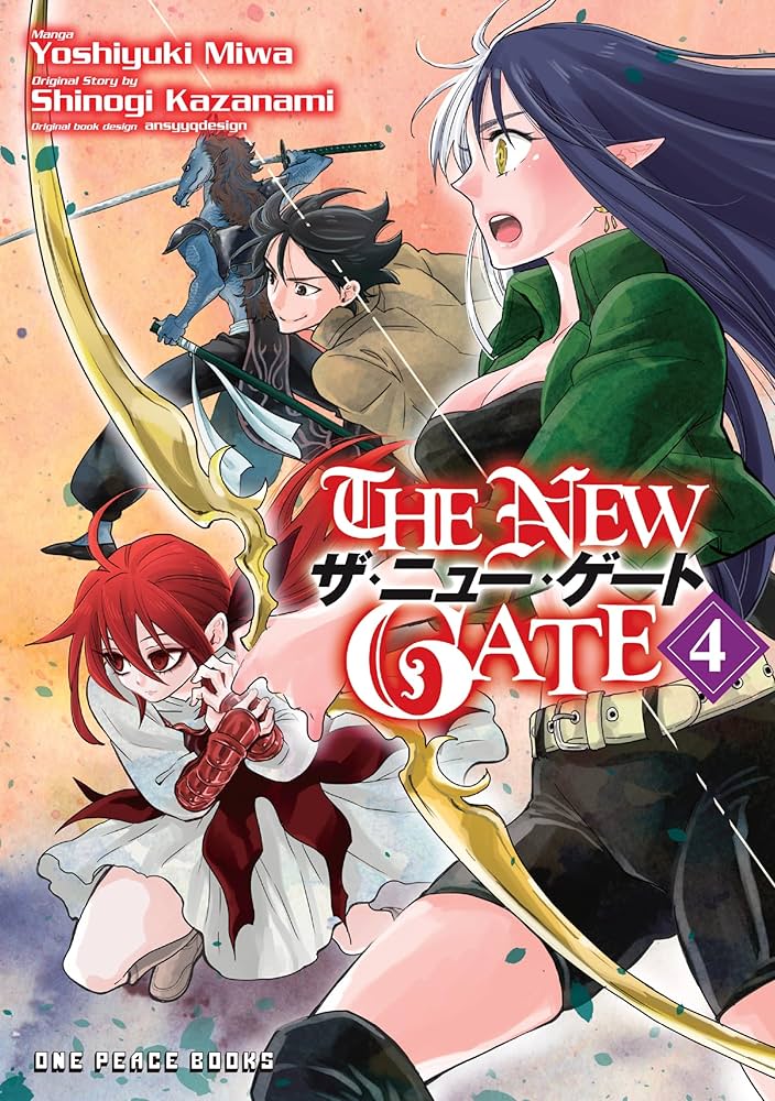 THE NEW GATE １巻〜１５巻　三輪ヨシユキ　ザ　ニュー　ゲート　漫画 ザ・ニュー・ゲート THE NEW GATE コミック 1-15巻セット