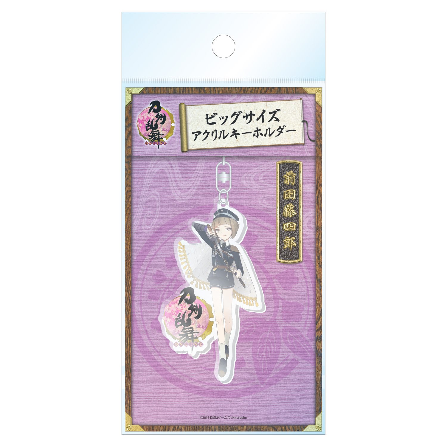 Amazon.co.jp: 刀剣乱舞-ONLINE- ビッグサイズアクリルキーホルダー 