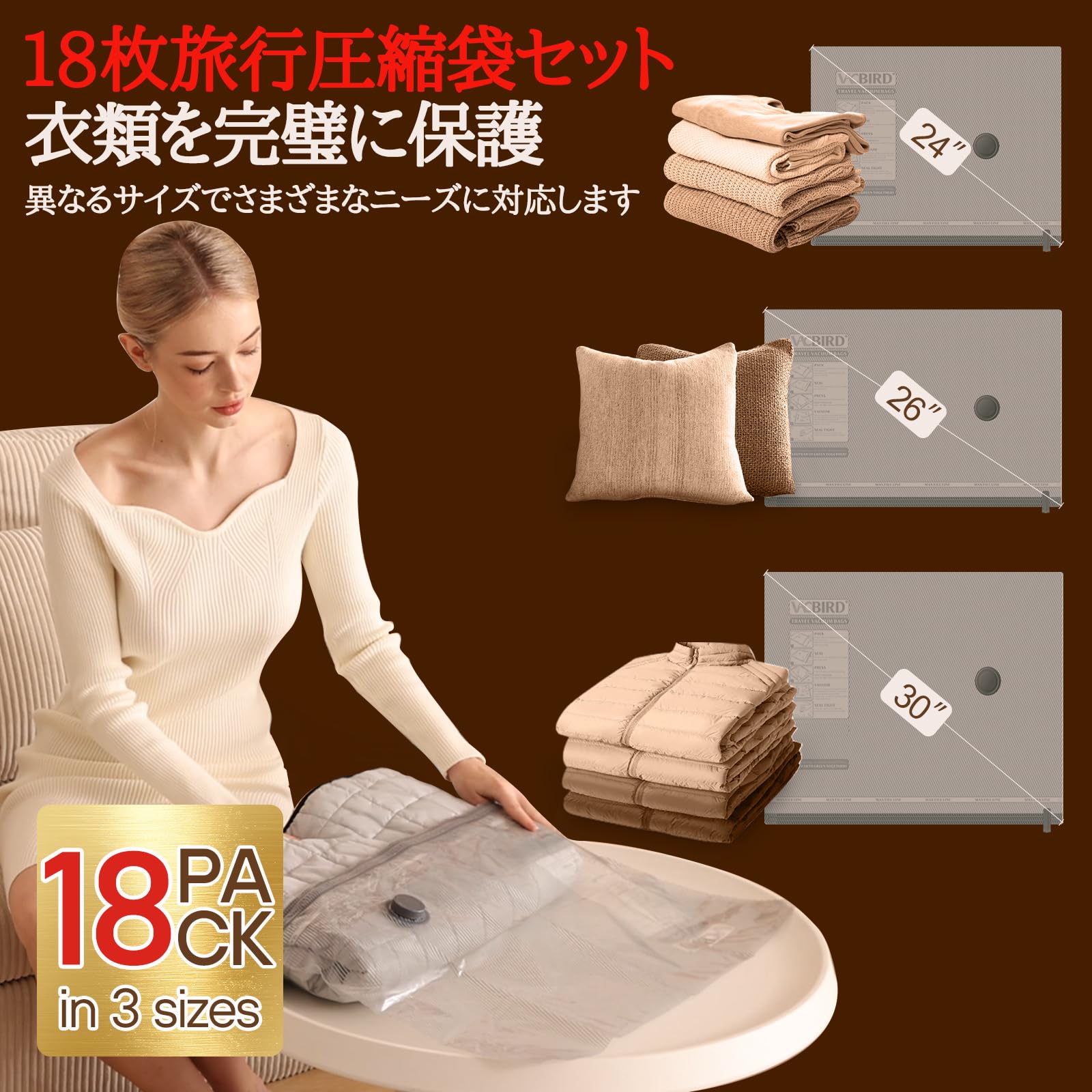 【新着商品】Vacbird トラベルポーチ 圧縮袋 手巻き 衣類 旅行用 圧縮 Amazon｜Vacbird トラベルポーチ 圧縮袋 手巻き 衣類 旅行用 圧縮 袋 4
