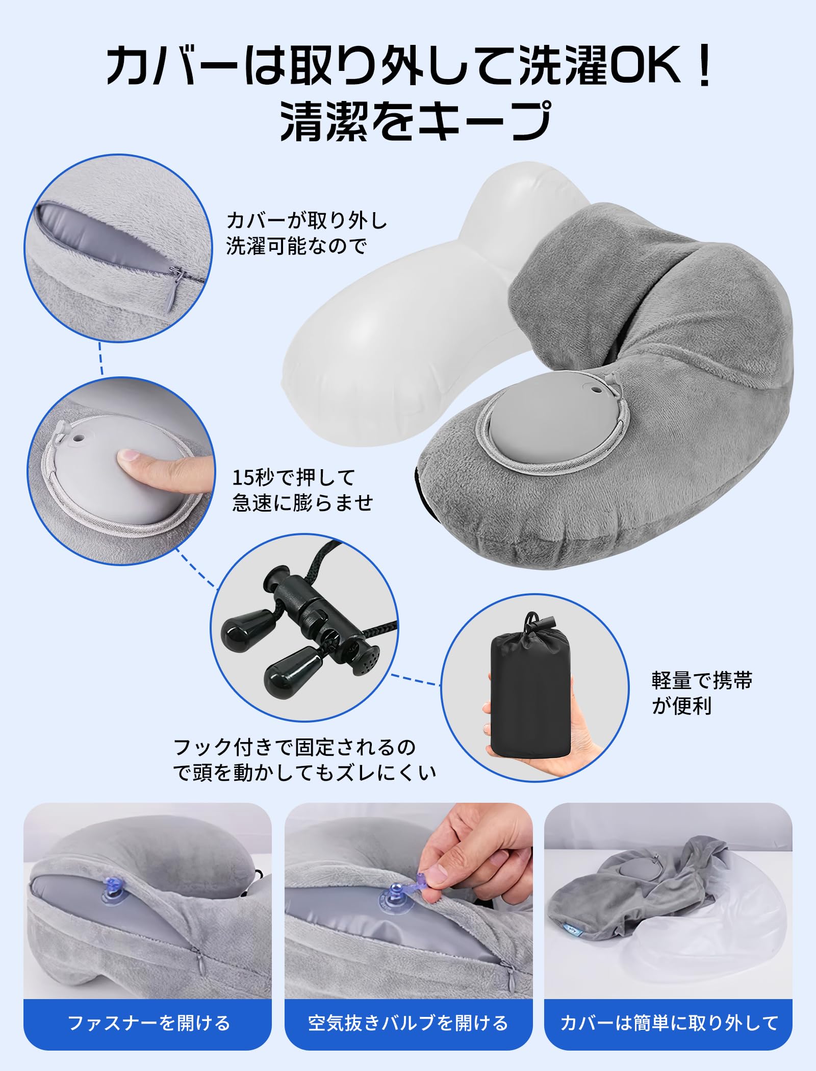Amazon｜LongFlight 携帯枕 ネックピロー 首枕 U型 空気枕 持ち運び
