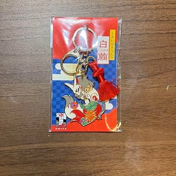 Amazon.co.jp: 狐 キツネ きつね キーホルダー 京都 KYOTO 土産 白