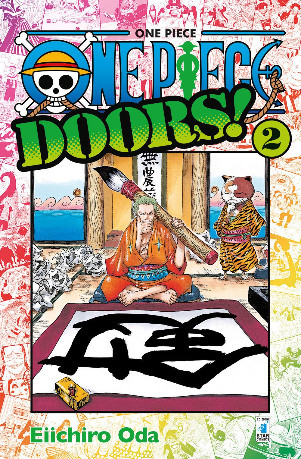 Amazon.co.jp: One piece. Doors! : 本