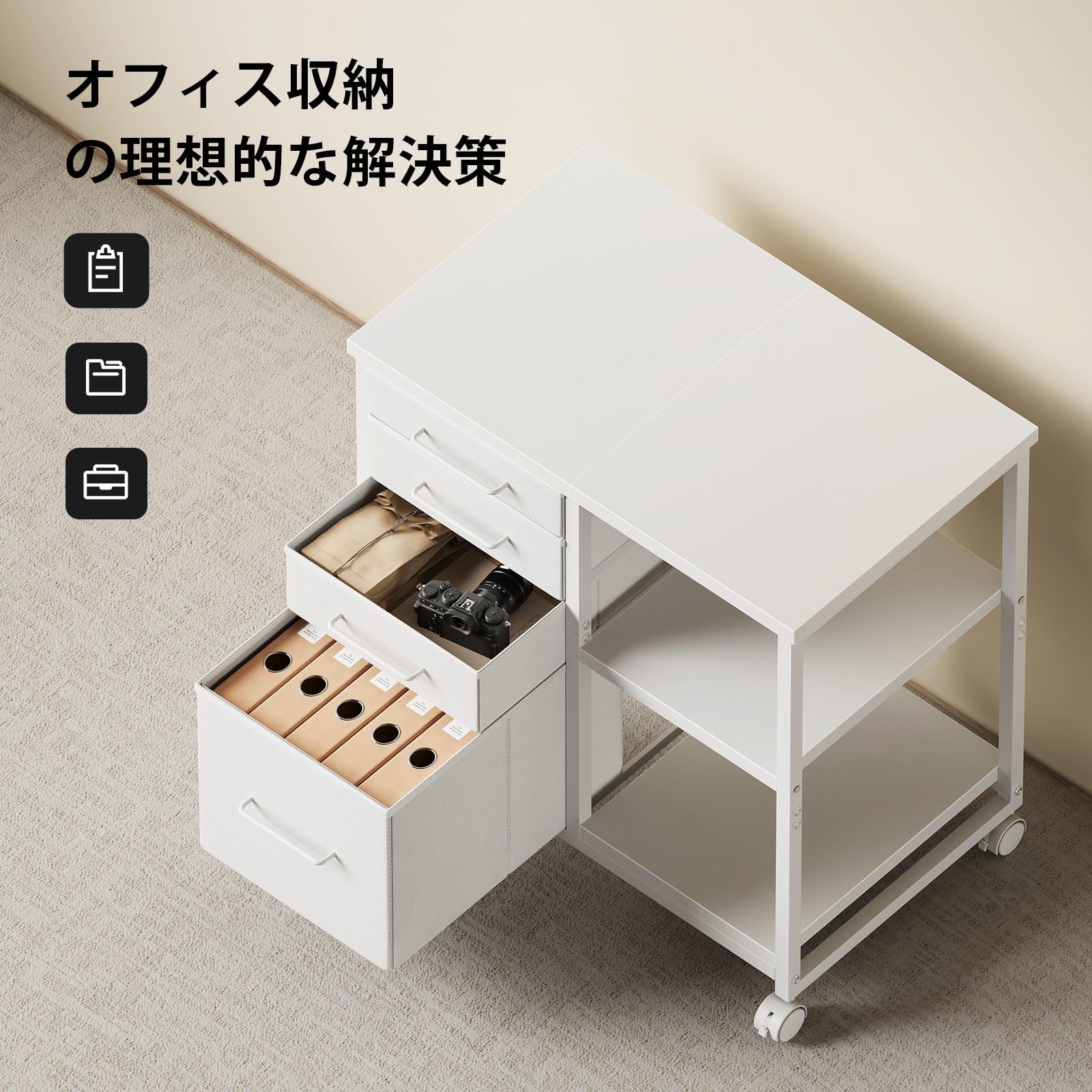 数量限定】サイドキャビネット デスクワゴン 布製 袖机 層板付き