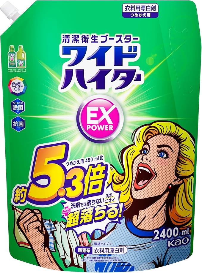 ワイドハイターEXパワー 衣料用漂白剤 詰替用2400ml