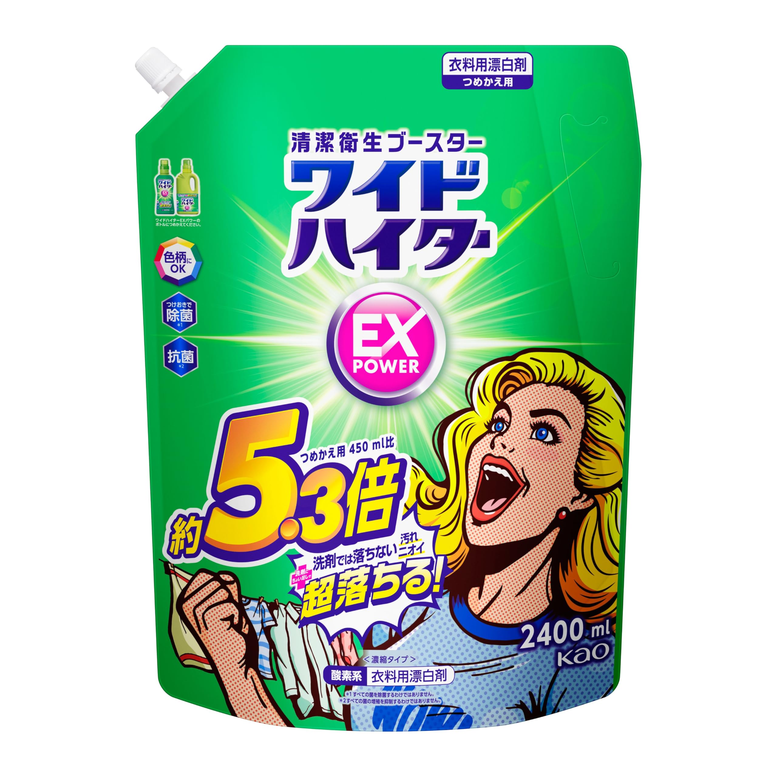 【大容量】ワイドハイター ＥＸパワー洗剤にちょい足しで、汚れ・ニオイの元をはがしとる！おしゃれ着・赤ちゃん服にもOK！詰替用２４０0ml