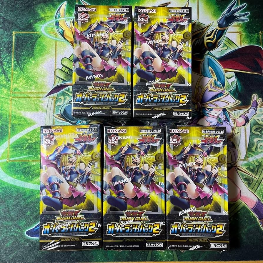 オーバーラッシュパック2 5BOX シュリンク付き オーバーラッシュパック2 5BOX シュリンク付き