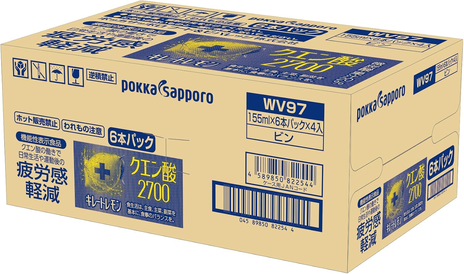 Pokka Sapporo Kire-to Lemon Citric Acid 2700 155 ml UK | Ubuy