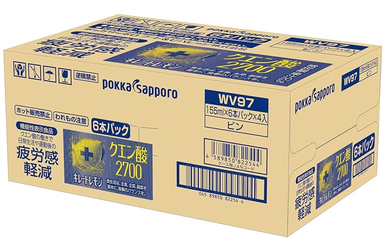 螯合柠檬百佳札幌柠檬酸2700 155毫升×24瓶[功能性标示食品] 柠檬柠檬汁