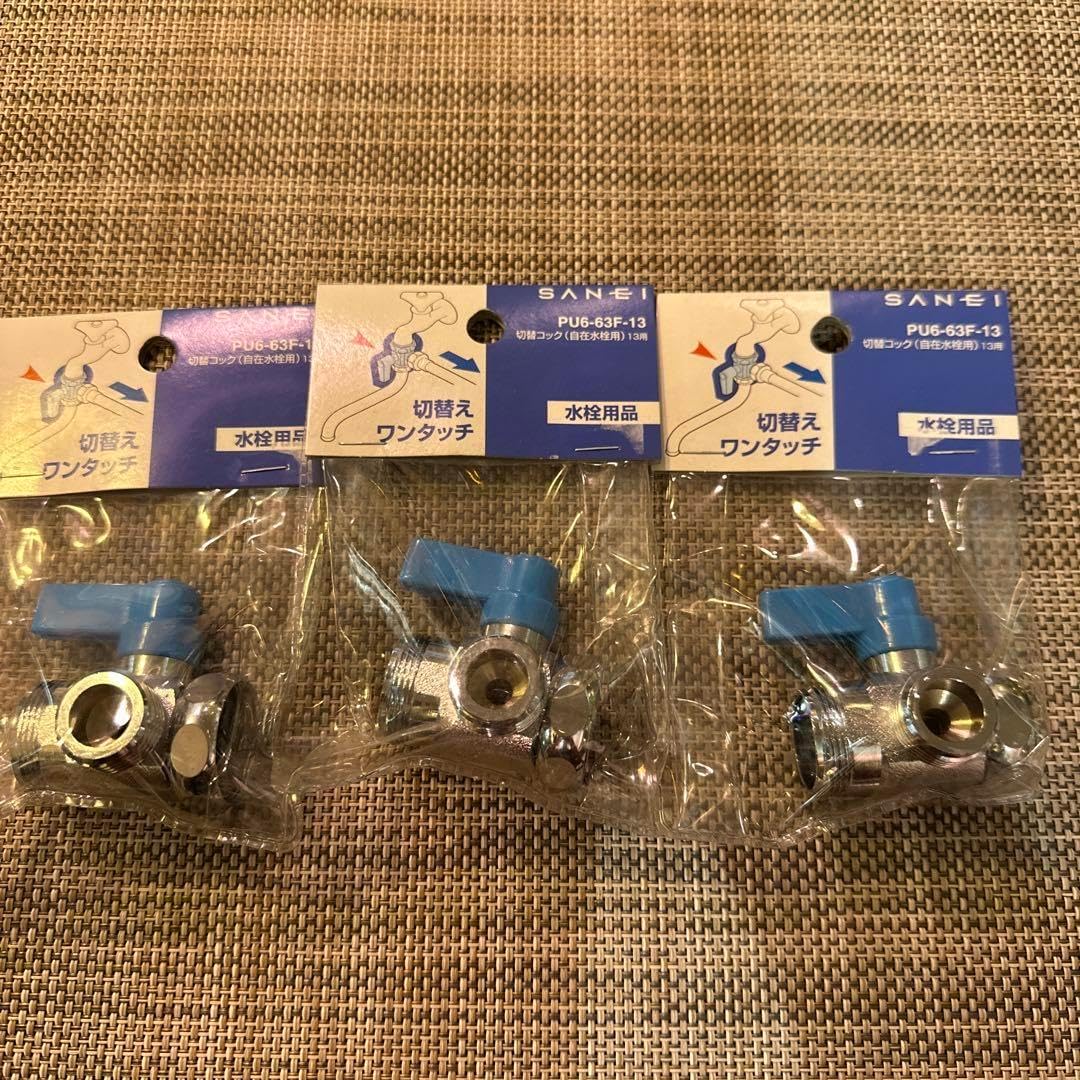 SANEI 切替コック 3点セット Amazon | SANEI(サンエイ) 切替コック