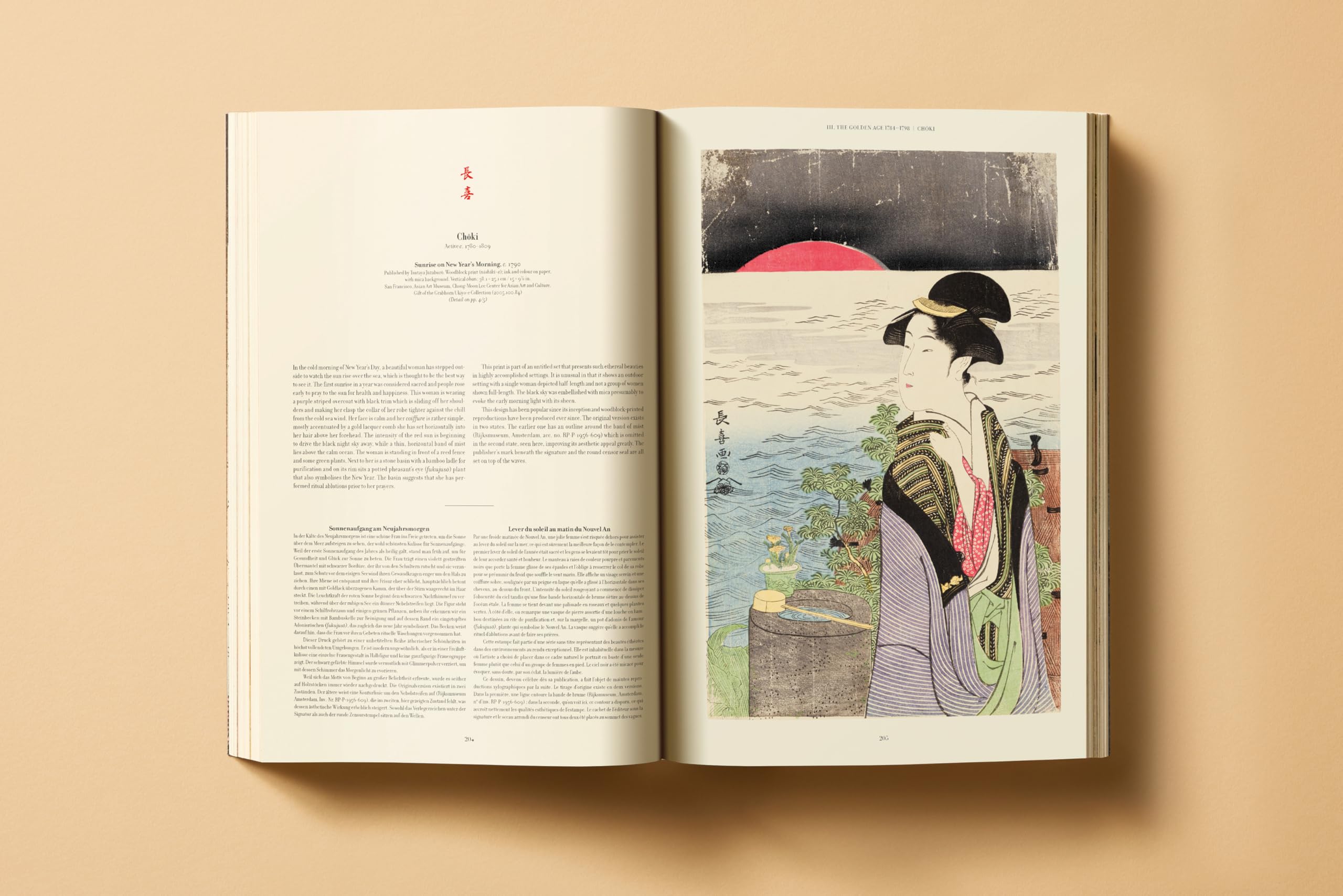 Japanese Woodblock Prints (Extra Large)