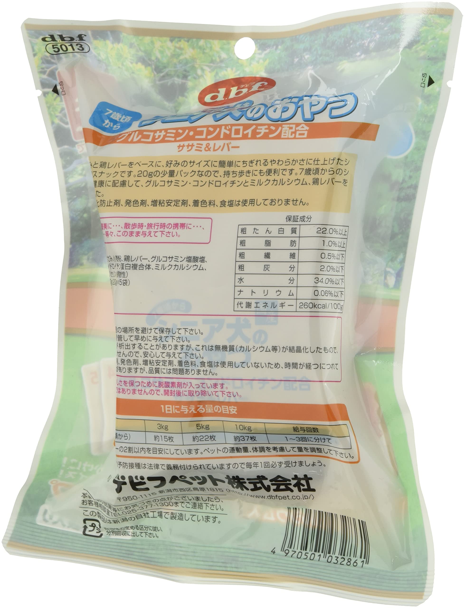 Amazon | デビフ シニア犬のおやつ100g グルコサミン・コンドロイチン