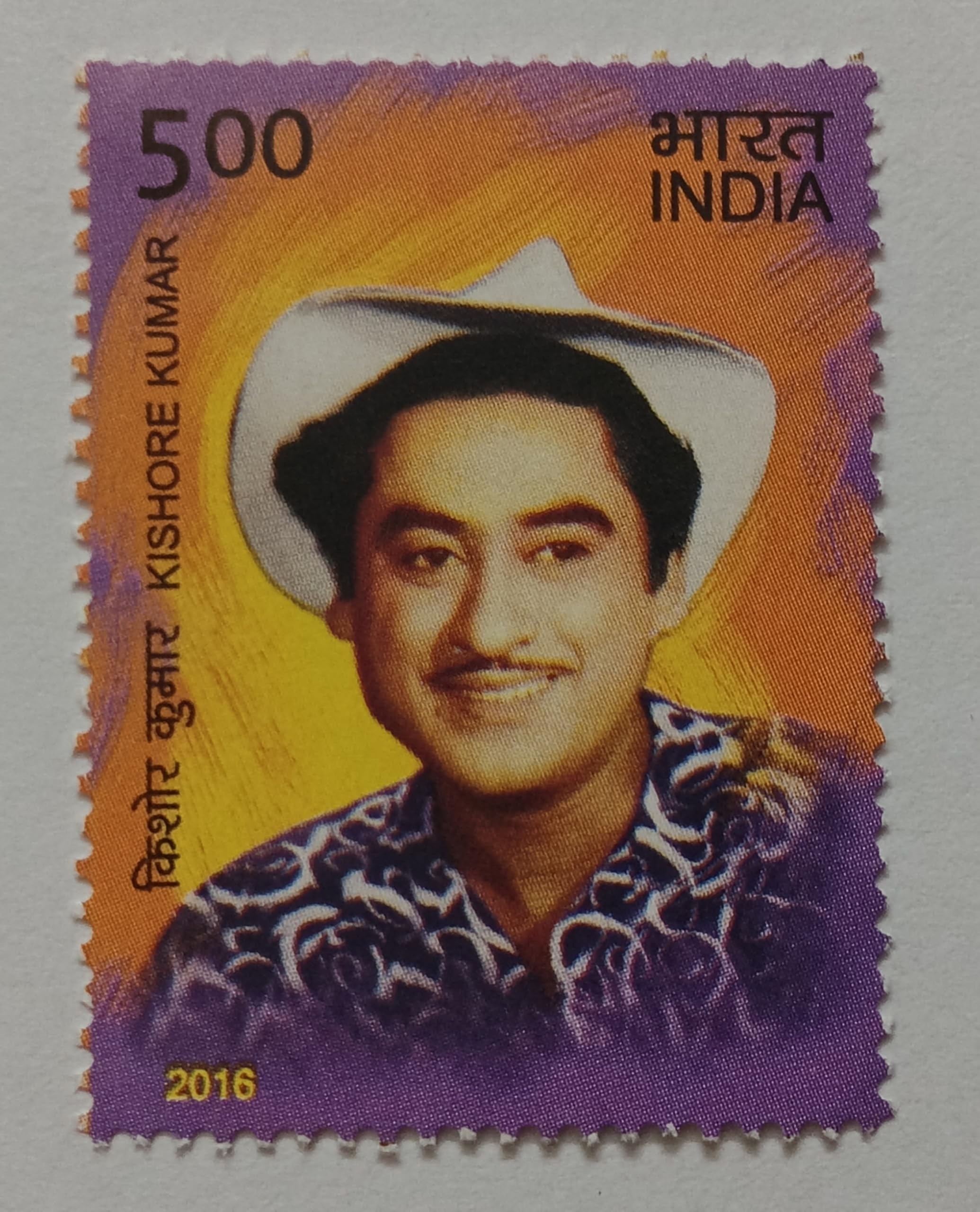India Post 2016 - Kishore Kumar Commemorative Postage Single Stamp-image-47