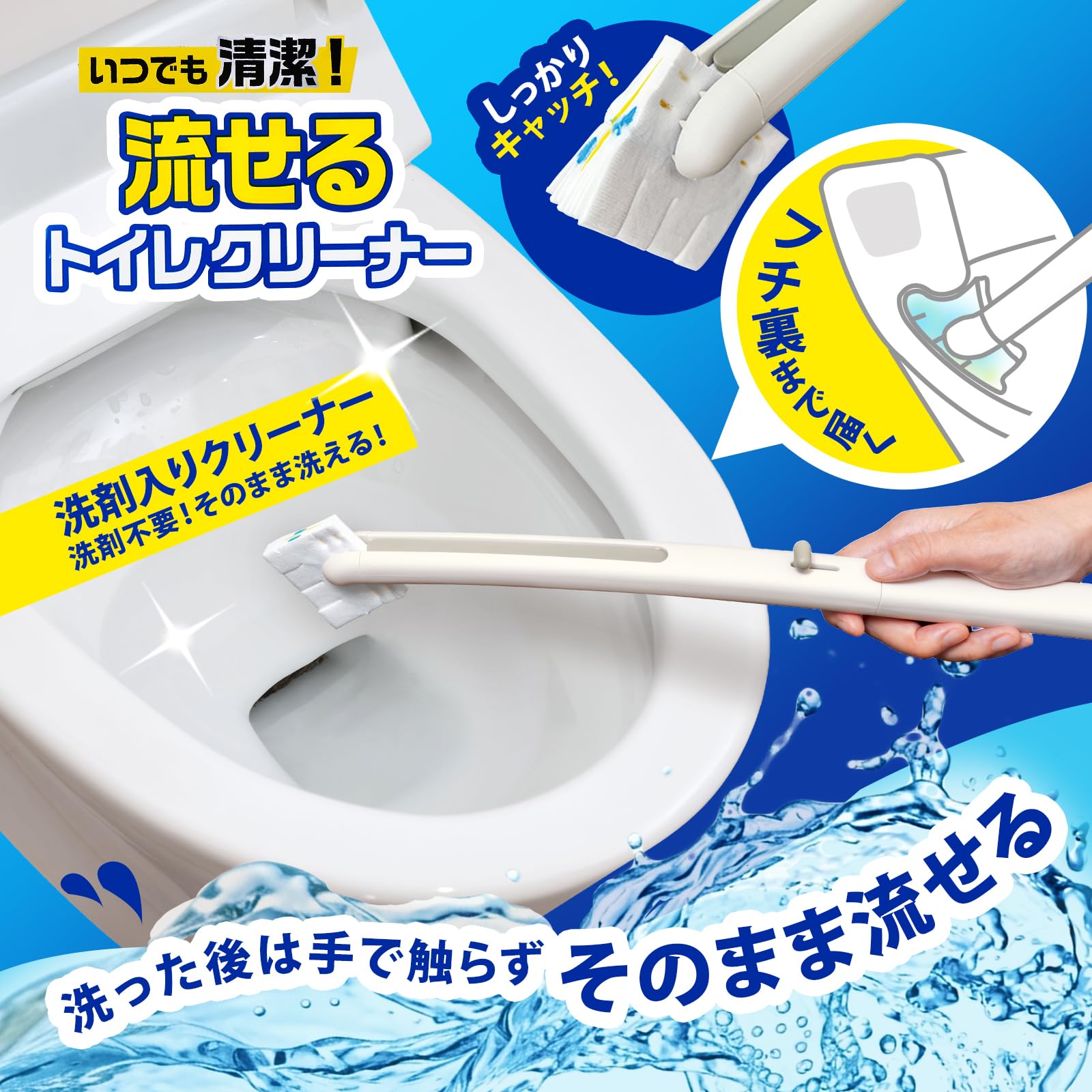 Amazon.co.jp: 山崎産業株式会社(CONDOR): トイレ