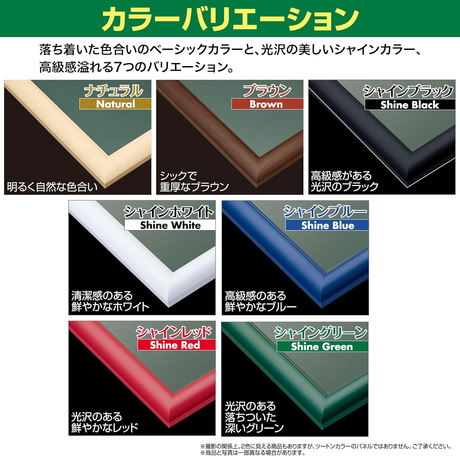 Jigsaw panel N Woody EX Shine Blue (51 ~ 73.5cm) 10-T