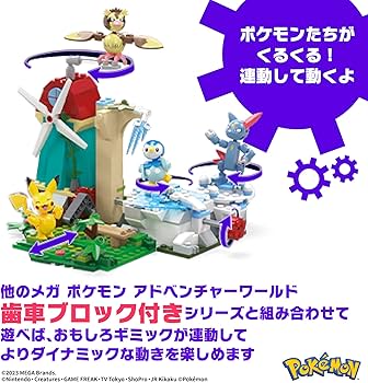 Amazon.co.jp: メガ(MEGA) ポケモン アドベンチャーワールド Amazon.co.jp: メガ(MEGA) ポケモン アドベンチャーワールド