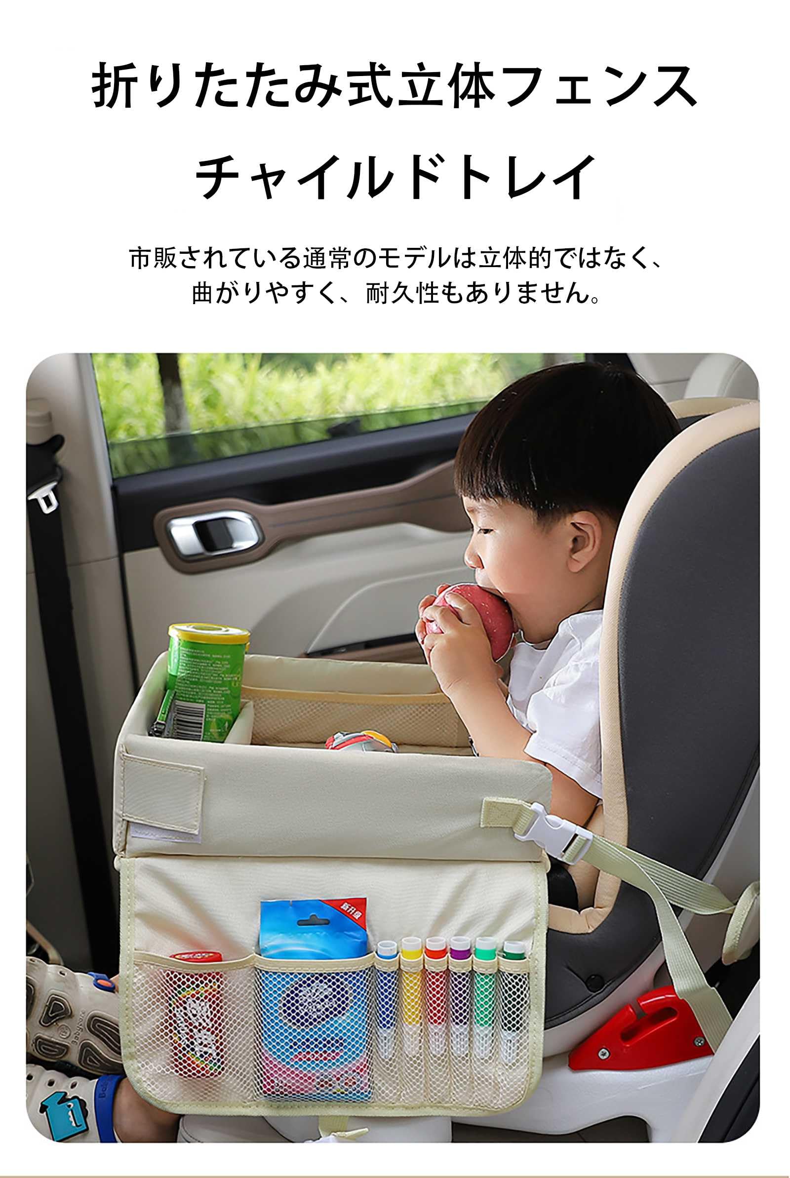 Amazon.co.jp: 日産 リーフ ZE1 に適用チャイルドトレイ 