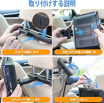 510342 DESOBRY ヘッドレストモニター 10.1インチ 車載モニター Amazon.co.jp: DESOBRY ヘッドレストモニター 10.1インチ