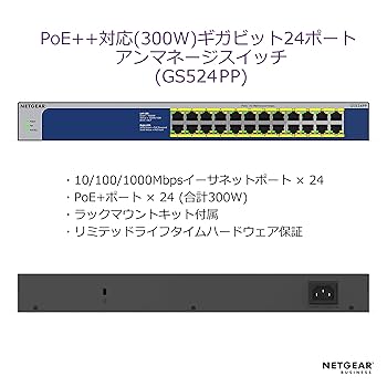 Amazon | 【正規品】 ネットギア NETGEAR スイッチングハブ 24
