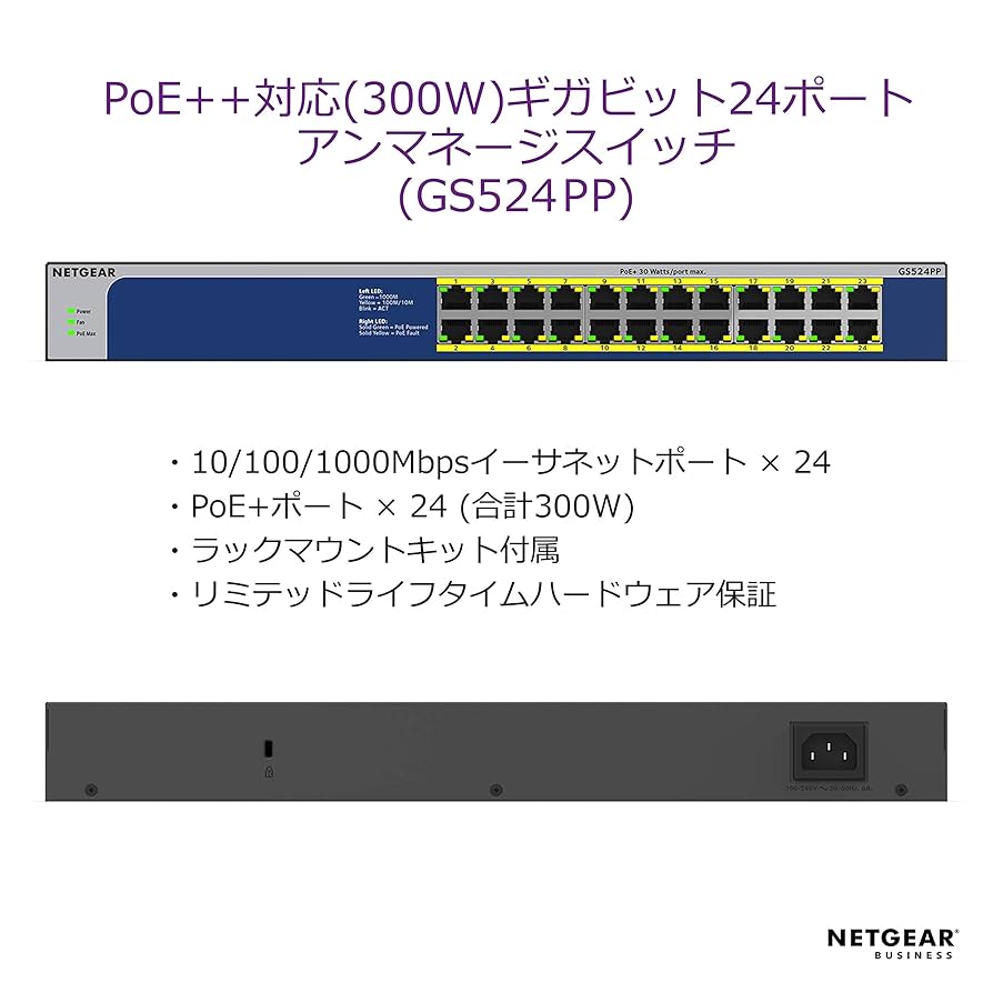 Amazon | 【正規品】 ネットギア NETGEAR スイッチングハブ 24