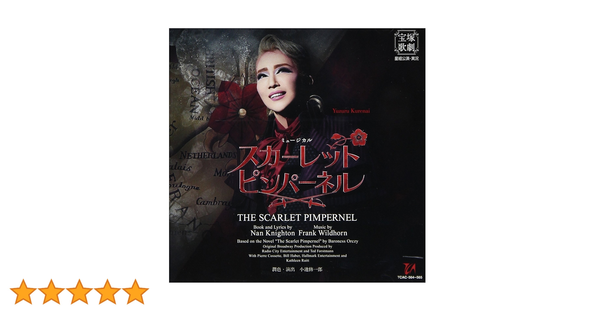 Amazon.co.jp: 星組宝塚大劇場公演ライブCD『THE SCARLET