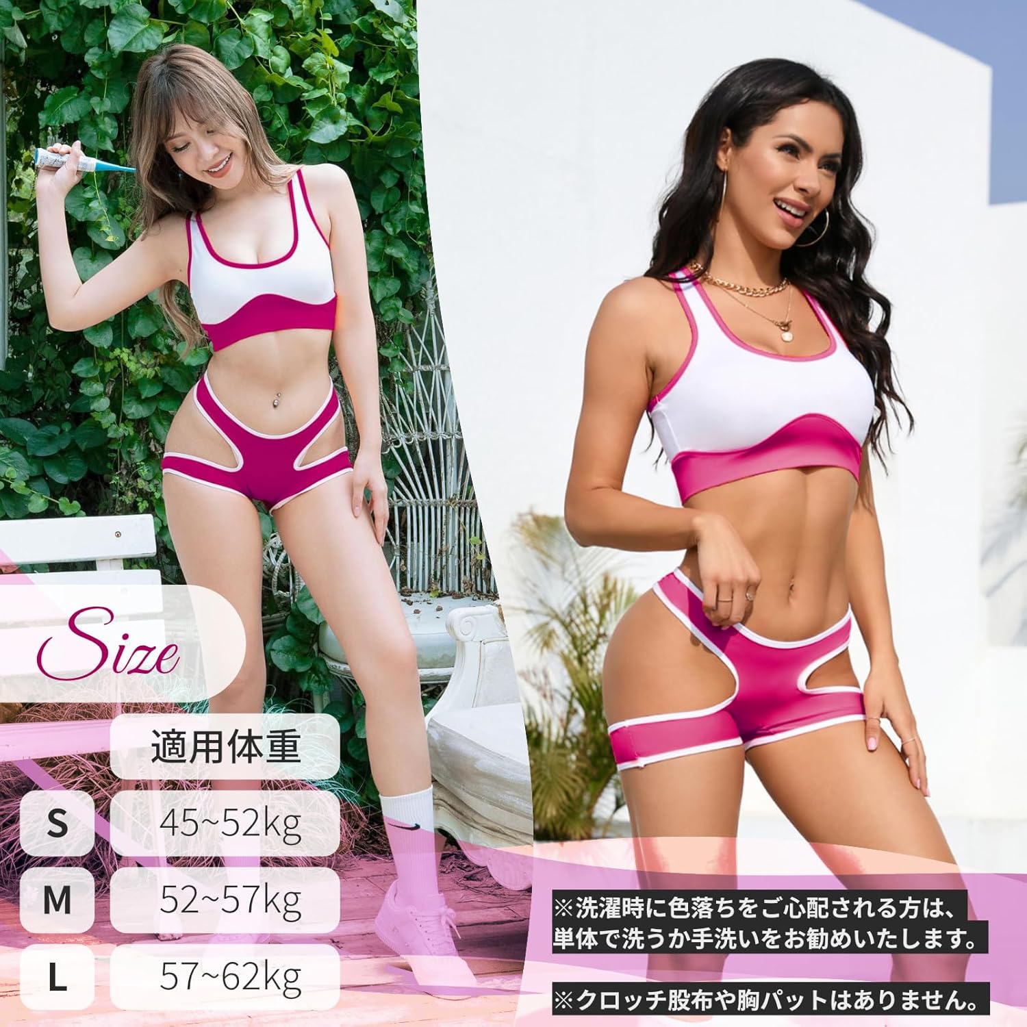 陸上 ブルマ 透け シャンディニー] 陸上競技 コスプレ セクシー スポーツ ユニフォーム 陸上女子 スポーツブラ レーシングブルマ スポコス 2点セット -  日本のAmazon購入 - Doorzo