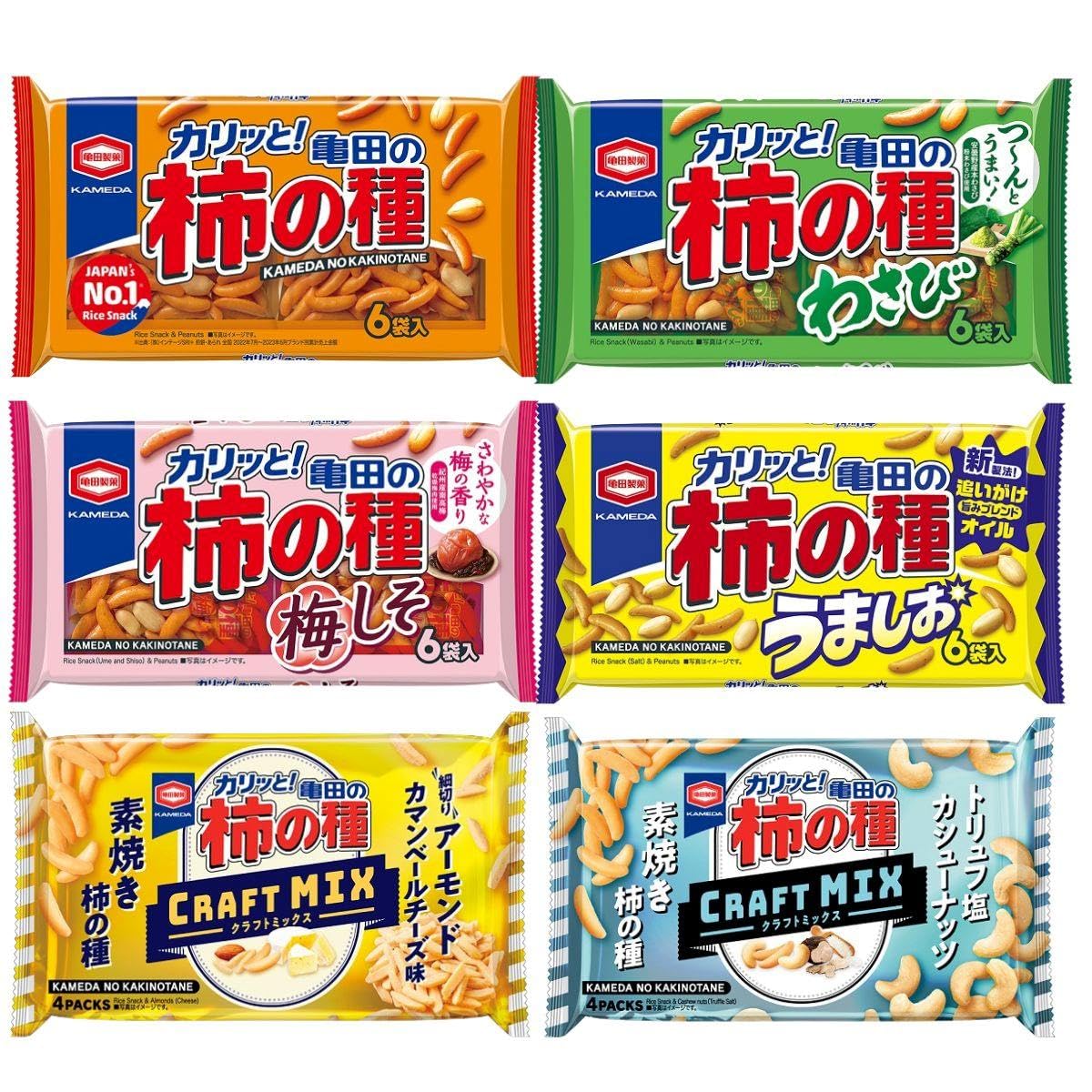 Amazon.co.jp: 柿の種 柿ピー 6種類 詰め合わせ セット （ 柿の種