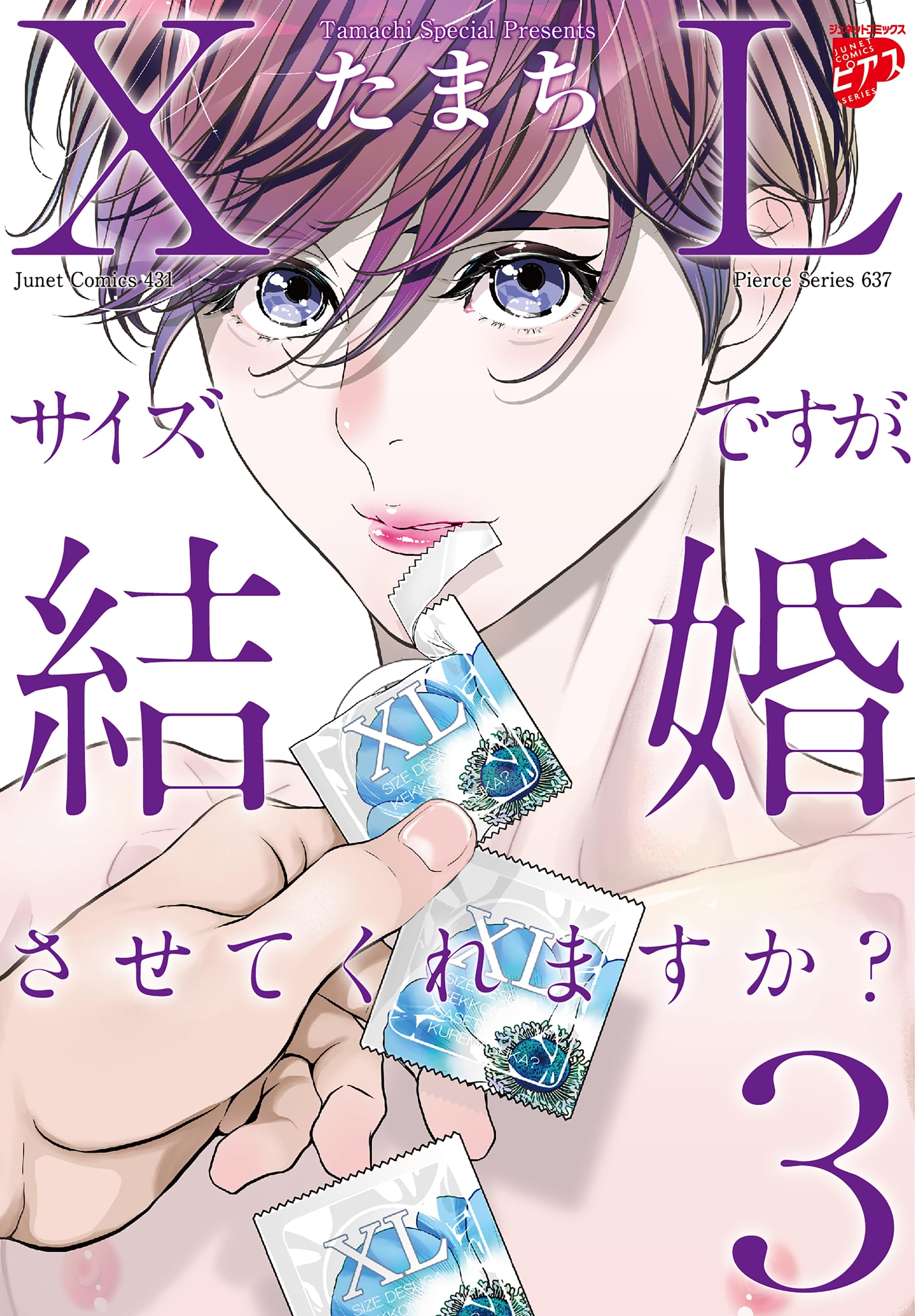 ※まひる※ 他の方購入しないでください！ 81KQdBIdMrL.jpg