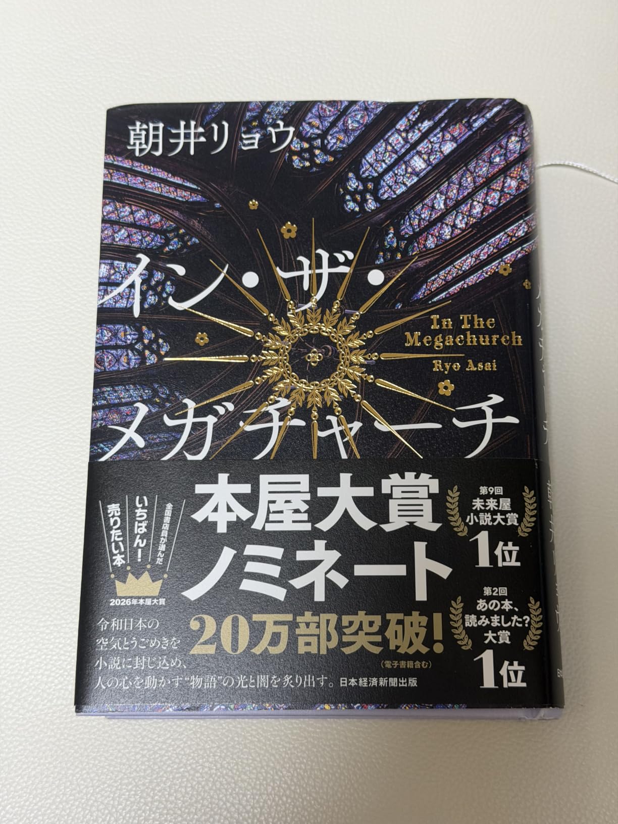 お客様イメージ