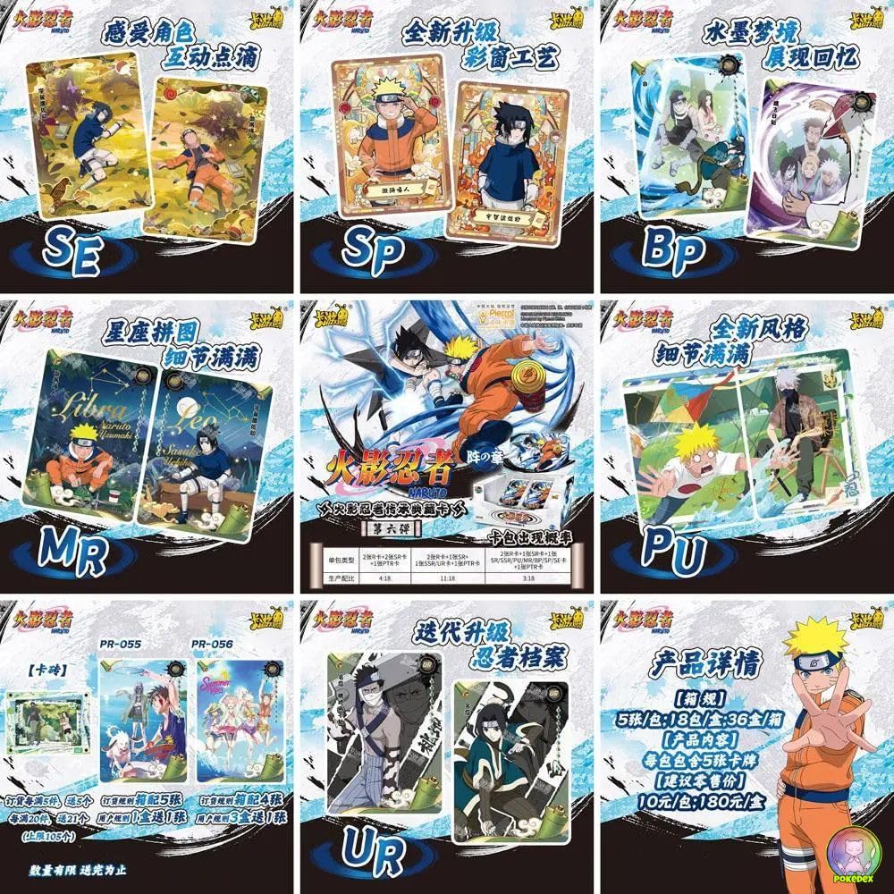 Aexel Kayou Naruto TCG Cards, Chinese Wave 6 Tier 4, 6 Booster