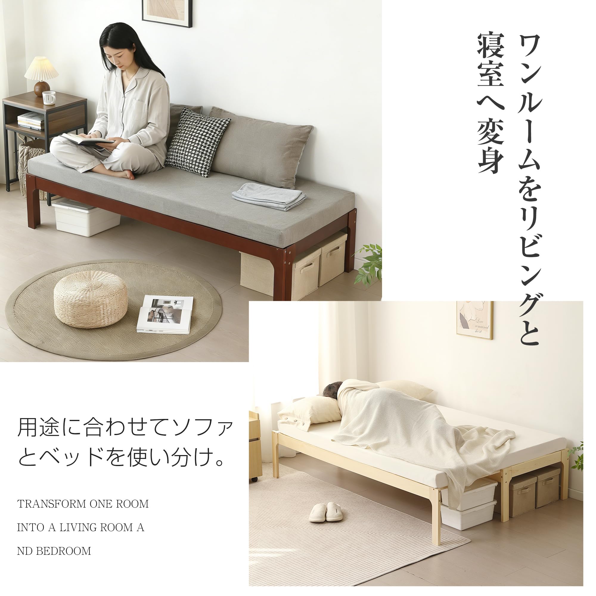 ソファベッド 木製 伸長式 2way パイン材すのこ仕様引き出し収納付きホワイト Amazon｜ソファベッド 伸長式すのこベッド 2way 木製 パイン材 幅70cm