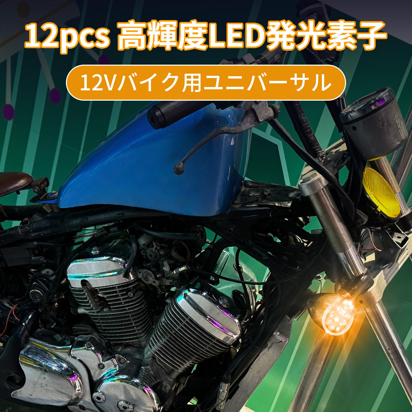 ヤマハyd125 用パーツセット タンク ウインカー メーター等一式