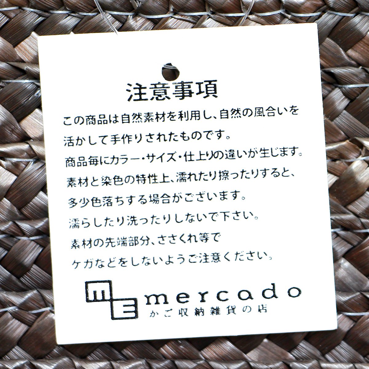 Amazon.co.jp: ストロー製収納バスケット浅型/ベルトタイプ/ (ブラウン