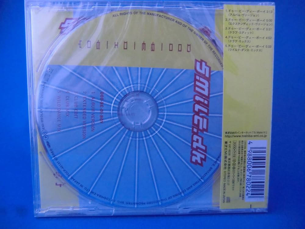 Amazon.co.jp: ドゥー・ビー・ディー・ボーイ: Music