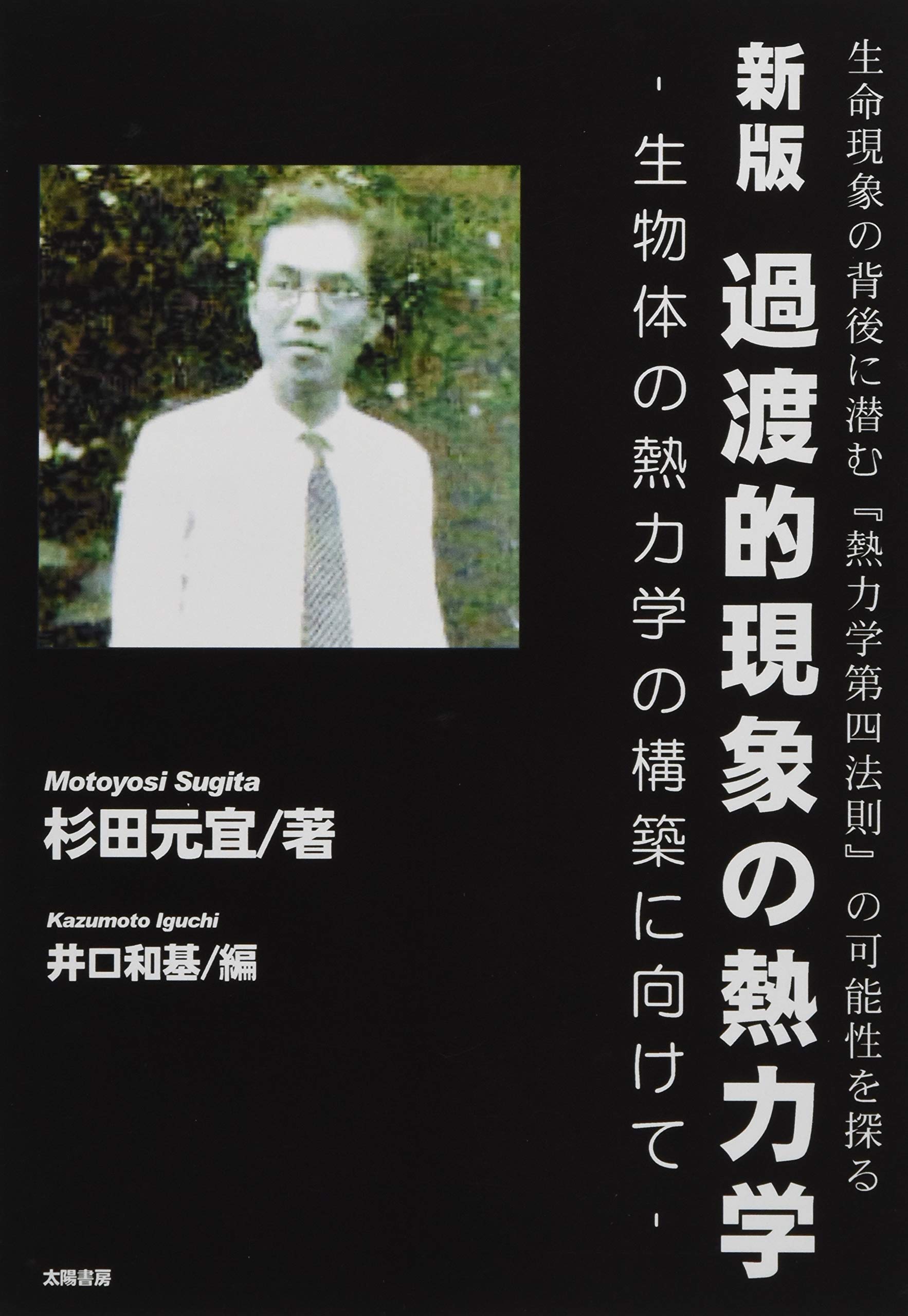 Amazon.com: Kazumoto Iguchi: books, biography, latest update