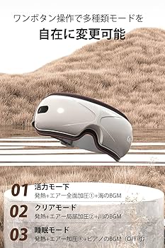 Amazon.co.jp: Kallichore アイウォーマー 【8Dエアバッグ&ワン