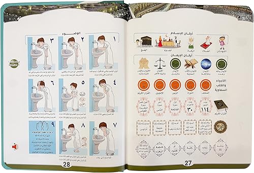 Miniatura 3 de Libro de alfabeto árabe para niños con traducciones al inglés, aprender el número del alfabeto árabe Corán, libro de aprendizaje en árabe para
