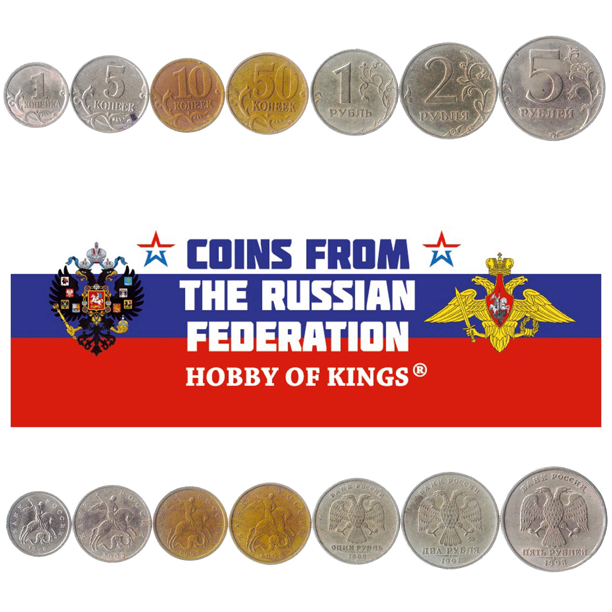 Set of 7 Coins from Russia. 1, 5, 10, 50 KOPEKS, 1, 2, 5 RUBLES. 1997-2014