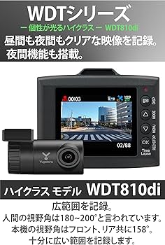 Amazon | ユピテル(Yupiteru) ドライブレコーダー 前後2カメラ Amazon | ユピテル(Yupiteru) ドライブレコーダー 前後2カメラ