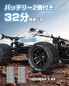 Amazon.co.jp: DEERC ラジコン オフロード ラジコンカー 車